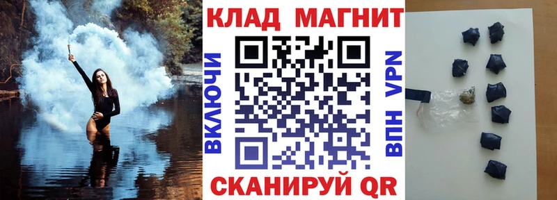 Где купить наркоту Дрезна Гашиш  Cocaine  А ПВП  Галлюциногенные грибы  МЕГА рабочий сайт  МЕФ 