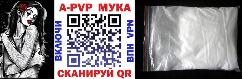 купить закладку  Дрезна  МЕГА ССЫЛКА  A-PVP Crystall 