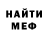 КЕТАМИН VHQ bermet talaybekovna