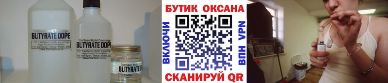 купить  сайты  Дрезна  Бутират оксана 