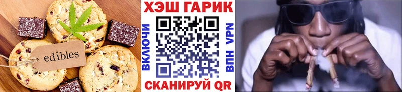 Cannafood конопля  Дрезна 