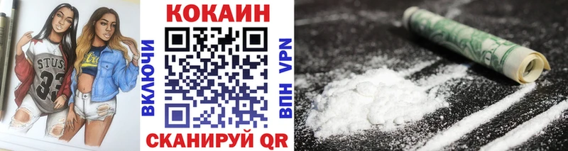 COCAIN FishScale  наркота  Дрезна 