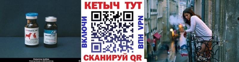 закладки Дрезна КЕТАМИН VHQ