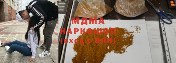 Альфа ПВП Богданович