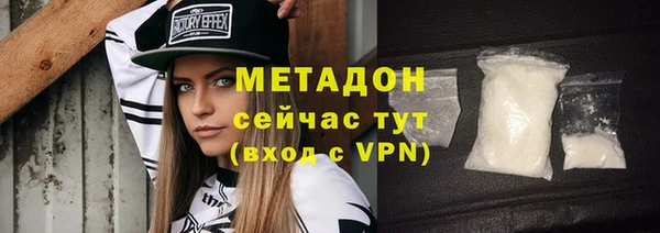 кокс Сафоново