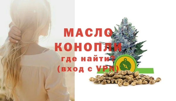 Альфа ПВП Богданович