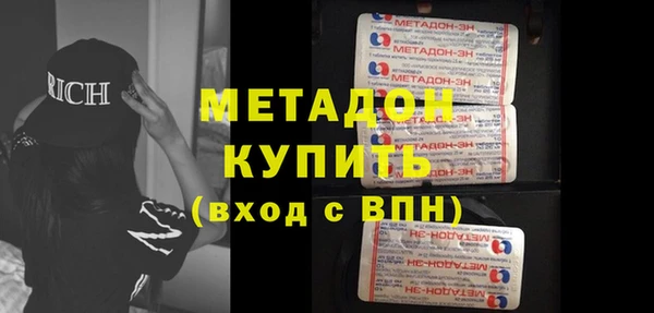 mdpv Богородск