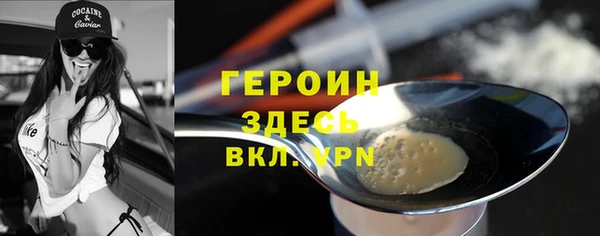 mdpv Богородск