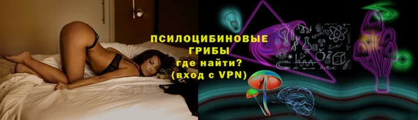 кокаин перу Саяногорск