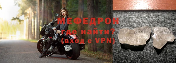 mdpv Богородск