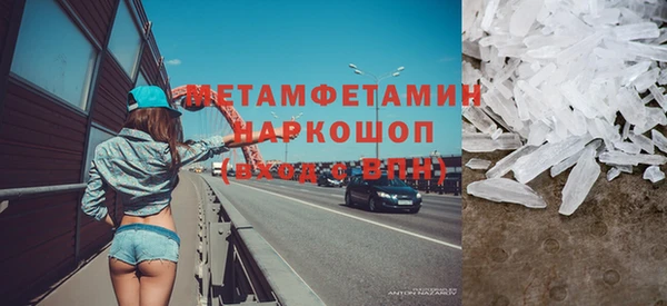 mdpv Богородск