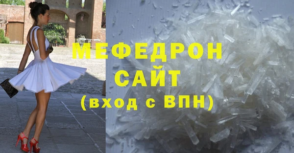 кокаин перу Саяногорск