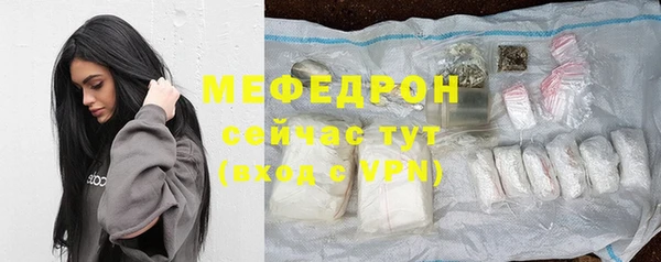 mdpv Богородск