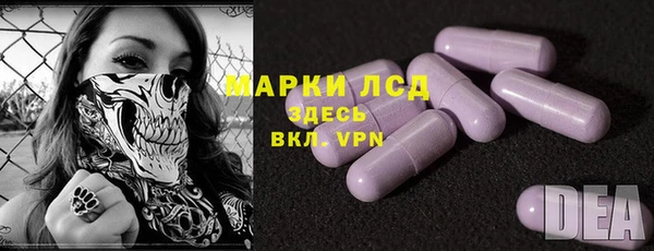 MDMA Сатка