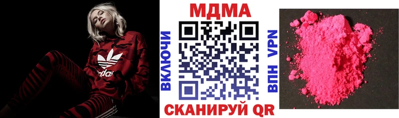 МДМА VHQ  Дрезна 