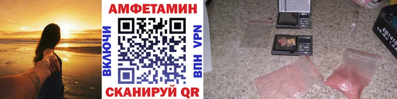 Метамфетамин Methamphetamine  где можно купить   Дрезна 