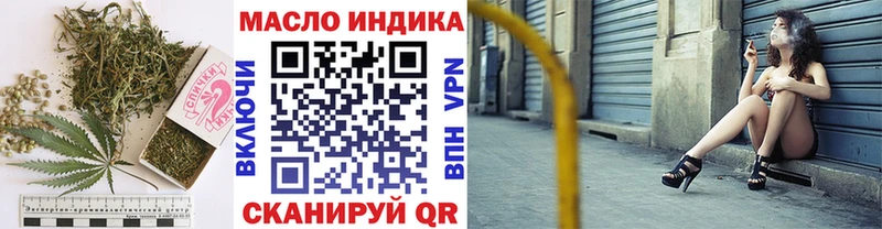 что такое наркотик  Дрезна  Дистиллят ТГК жижа 